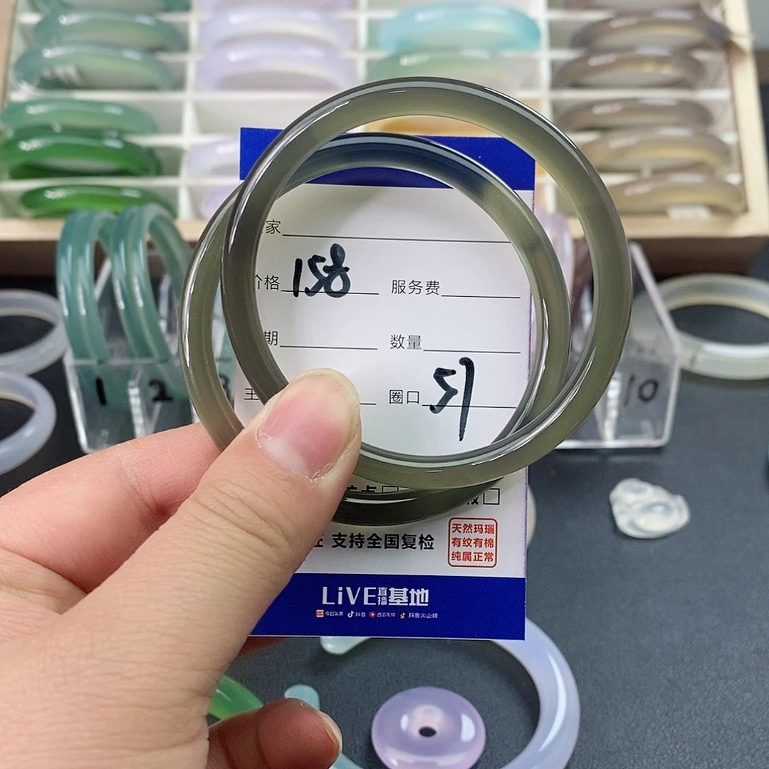 玛瑙/玉髓手镯未镶嵌