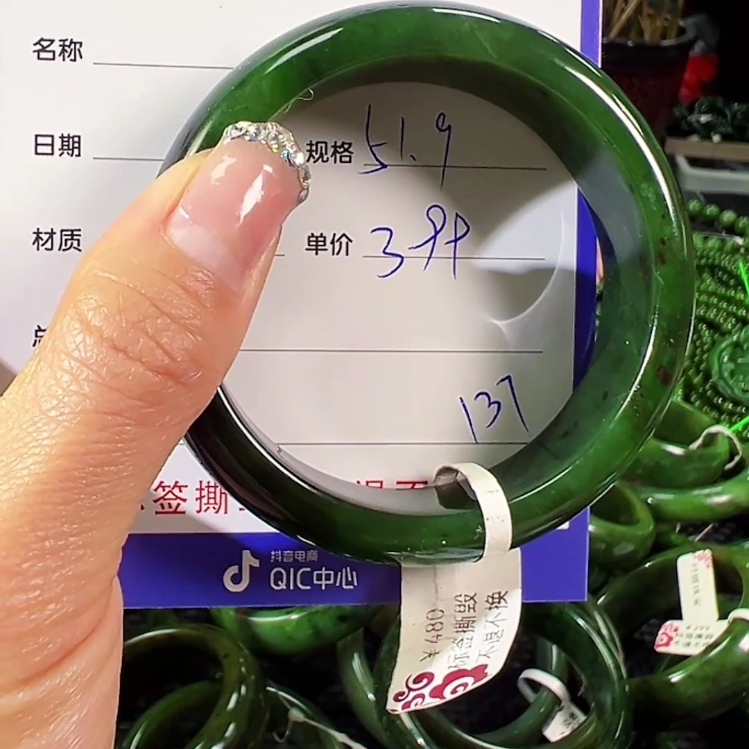 和田玉（碧玉）未镶嵌手镯