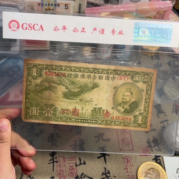 旧/带PVC壳子发货/一物一拍