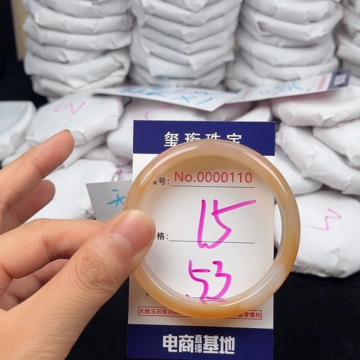 玛瑙/玉髓手镯未镶嵌110