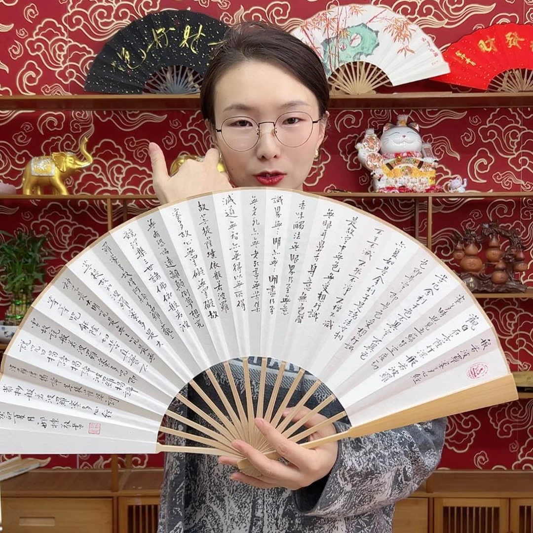 书法书法 10寸玉竹 手写手绘 默认粘好