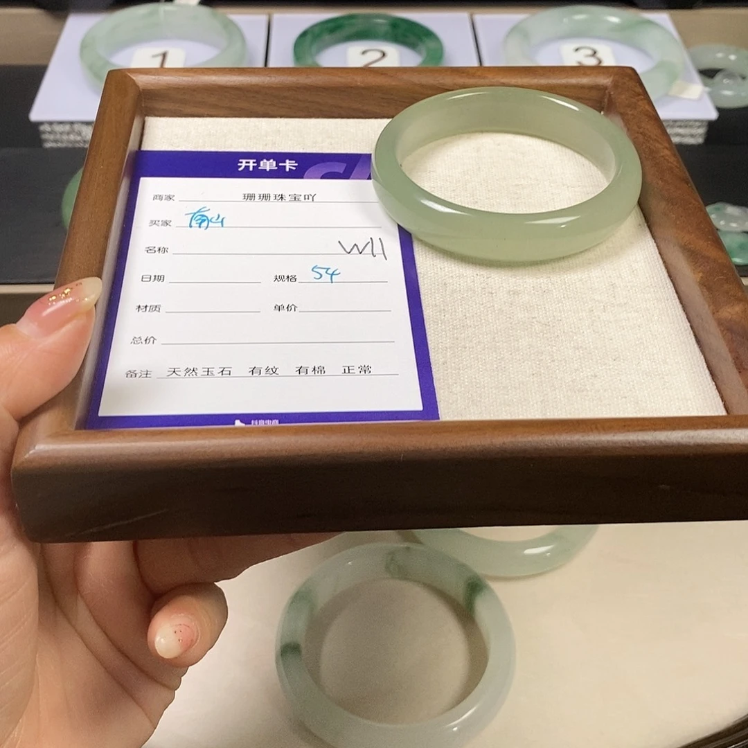 南***山石英质玉（金丝玉）未镶嵌手镯