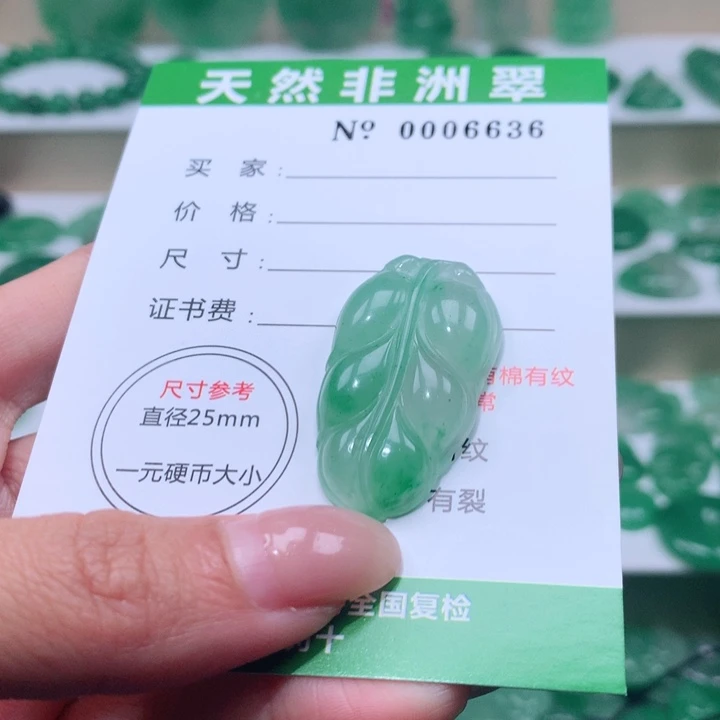 颈饰未镶嵌石英质玉平*-