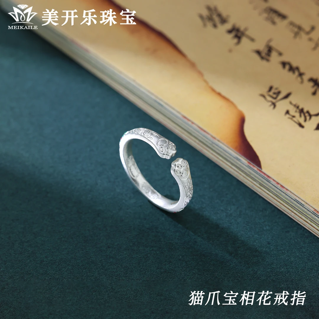 足银戒指 喵喵宝相花戒指美开乐足银9999时尚复古可爱纯银戒指