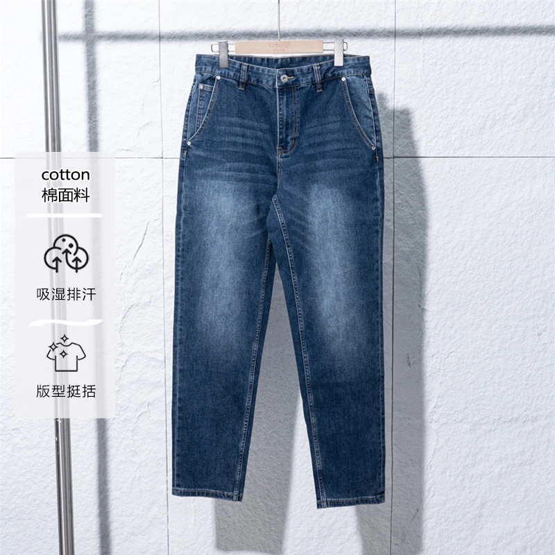 春季男士商务休闲复古简约牛仔裤男款透气舒适休闲长裤ZJ51