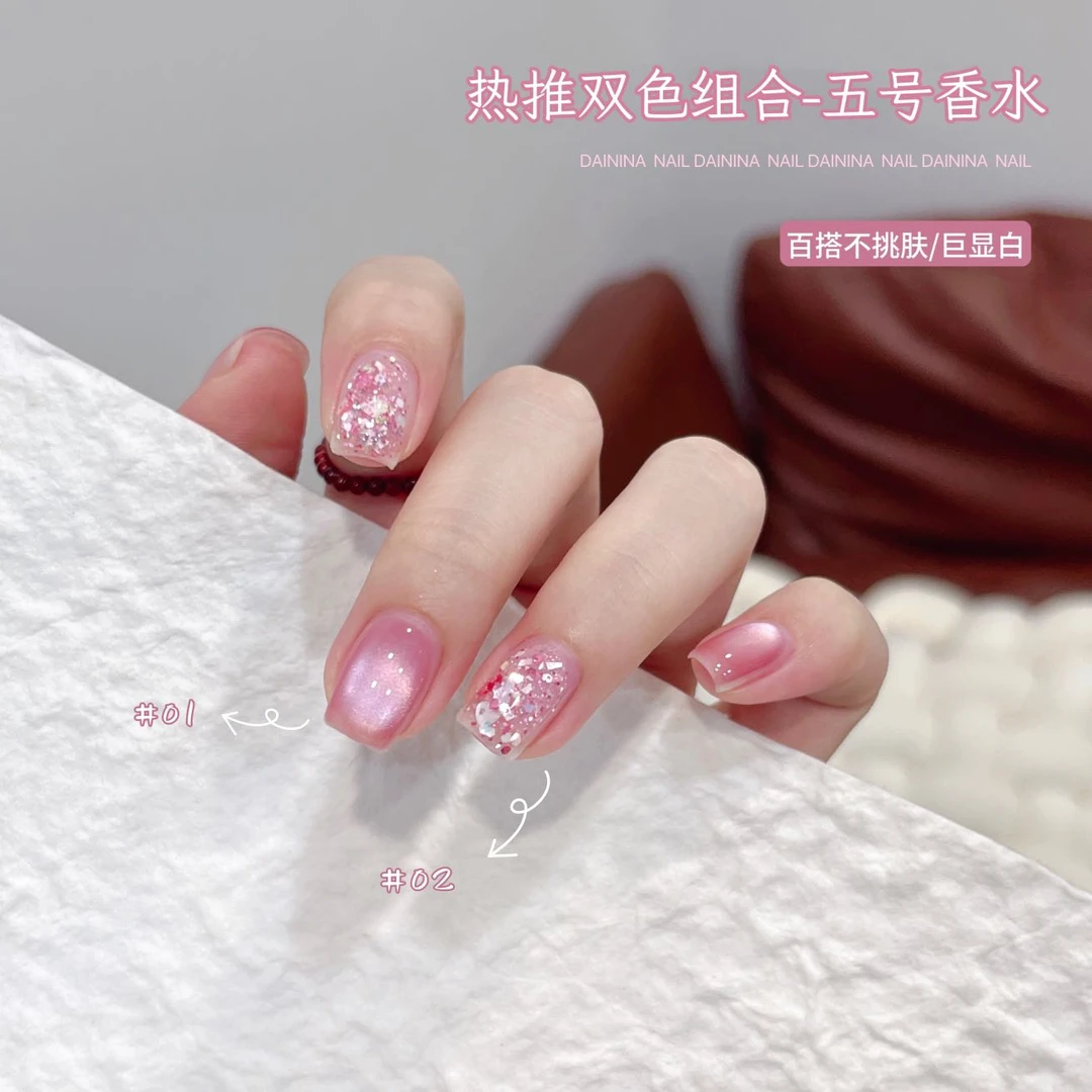 【双色五号香水】戴妮娜新款2025网红春夏小灯泡玻璃珠猫眼美甲店