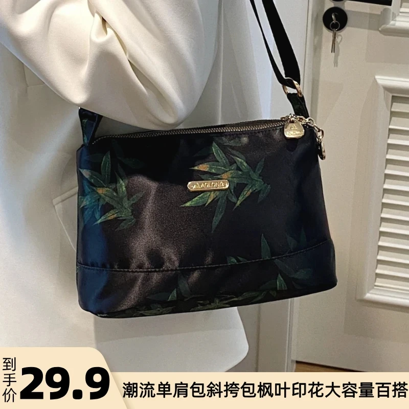 休闲包包女时尚多层潮流单肩包斜挎包枫叶印花大容量百搭洋气质