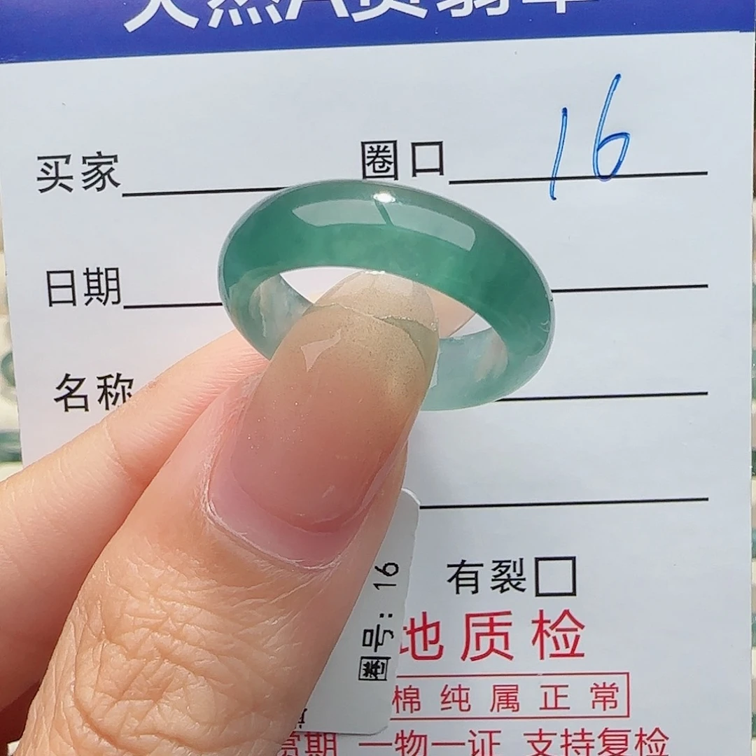 翡翠戒指未镶嵌翡翠