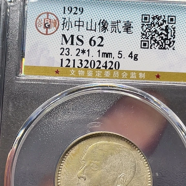 银如图所说的一个