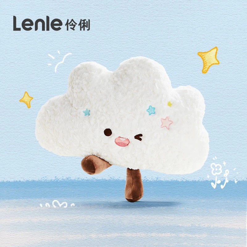 伶俐心情云朵抱枕女孩生日礼物抱睡公仔玩偶可爱毛绒玩具睡觉靠枕