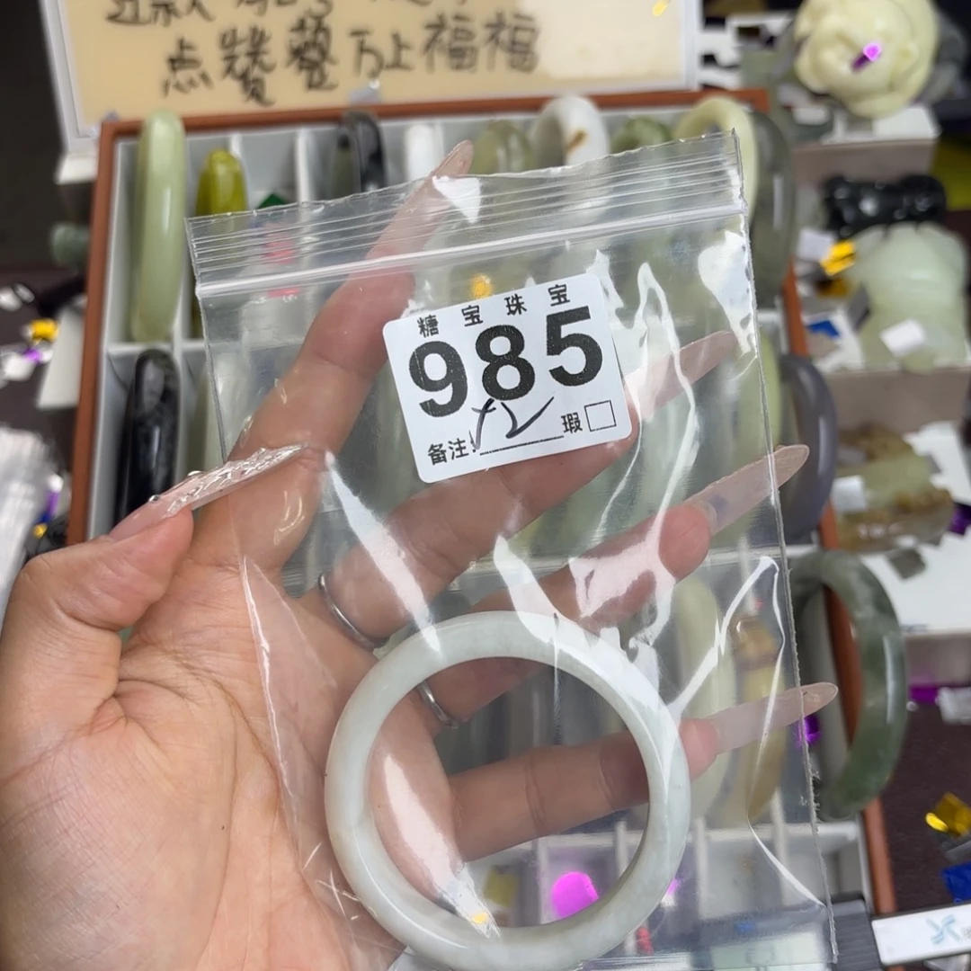 未镶嵌蛇纹石玉手镯哟**～