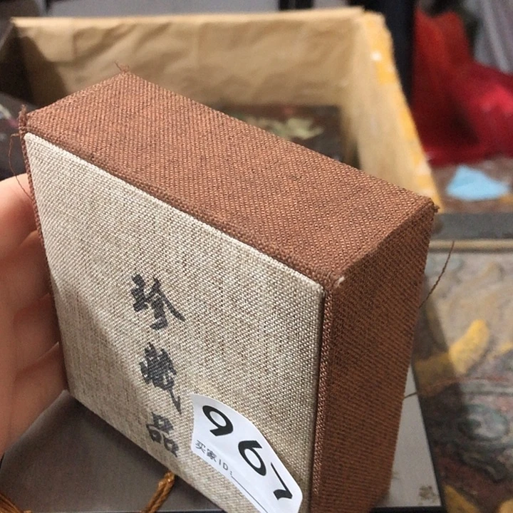 刺绣感谢老师支持工作