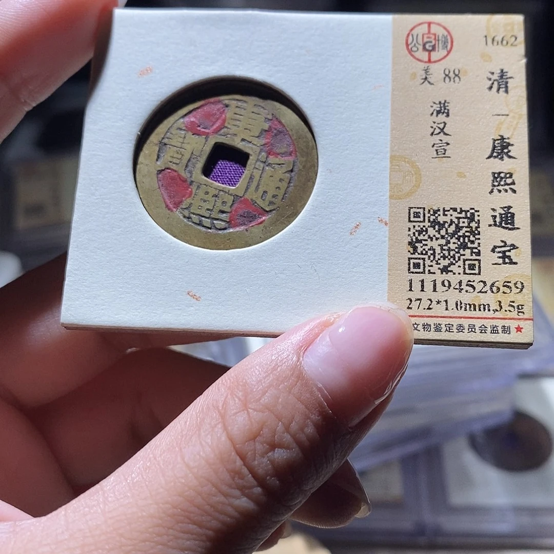 铜公博评级88清钱 雨柔