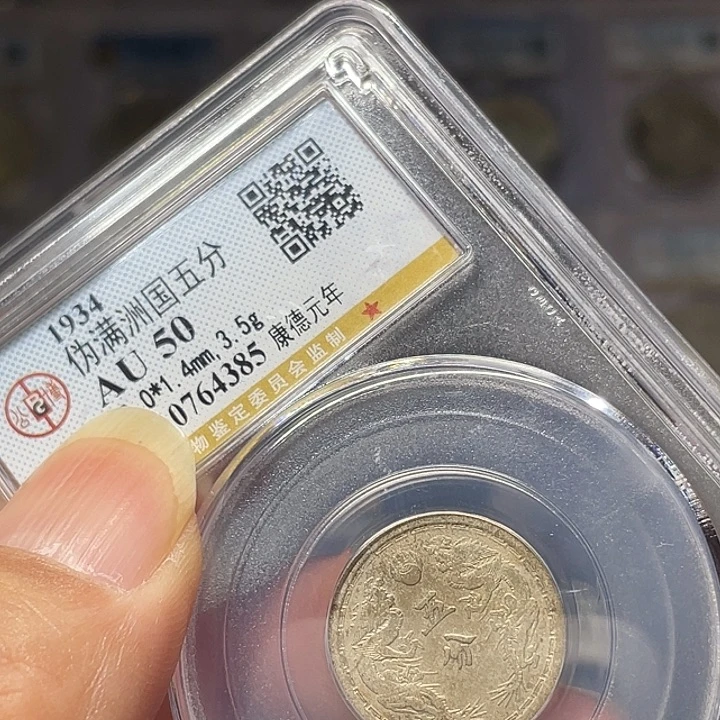 银如图所说的一个