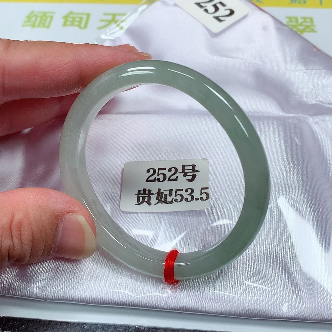 【闪购商品】翡翠手镯（贵妃镯）未镶嵌252号