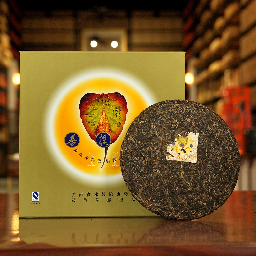 【601 菩提缘】2006年 普洱生茶1000g