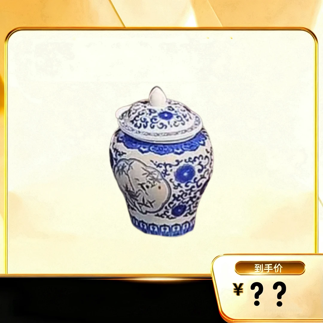 【肉桂】 武夷岩茶乌龙茶