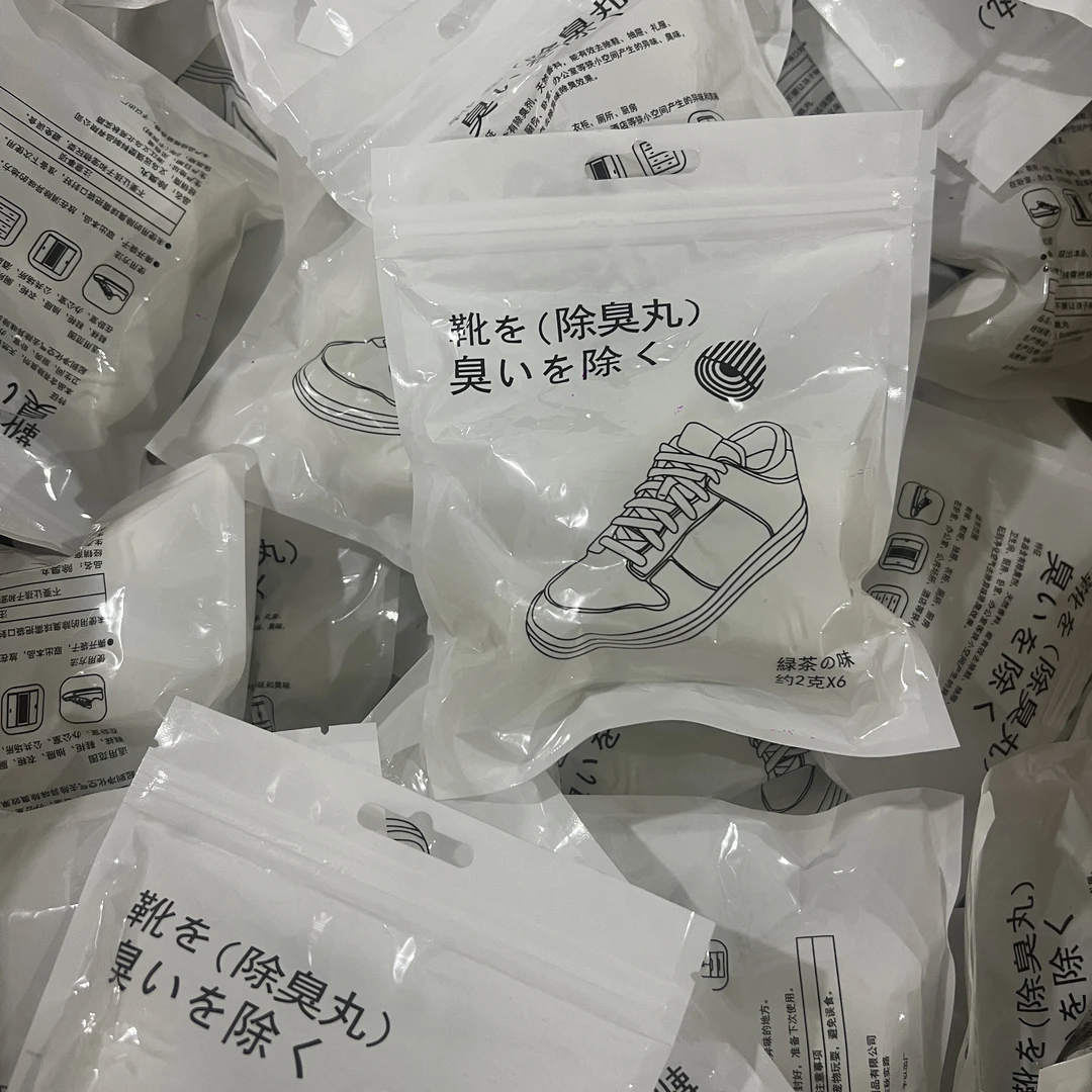 便携净化去异味衣服空气清新剂固体除异味柠檬香袋子