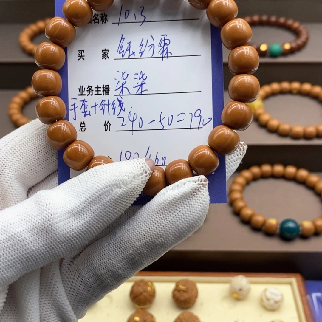 猴头核桃手串猴头核桃手串