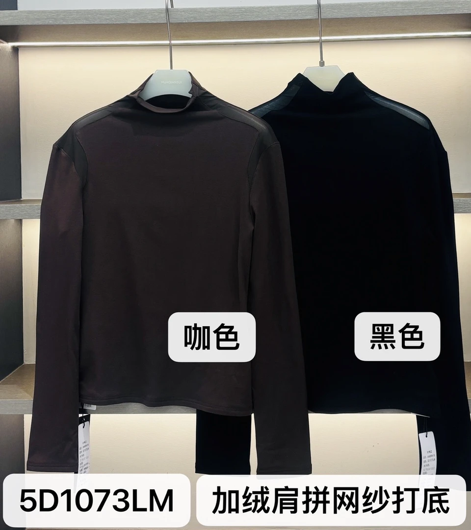 {定制}冬季新款加绒拼网纱打底T恤修身显瘦百搭洋气休闲高级感