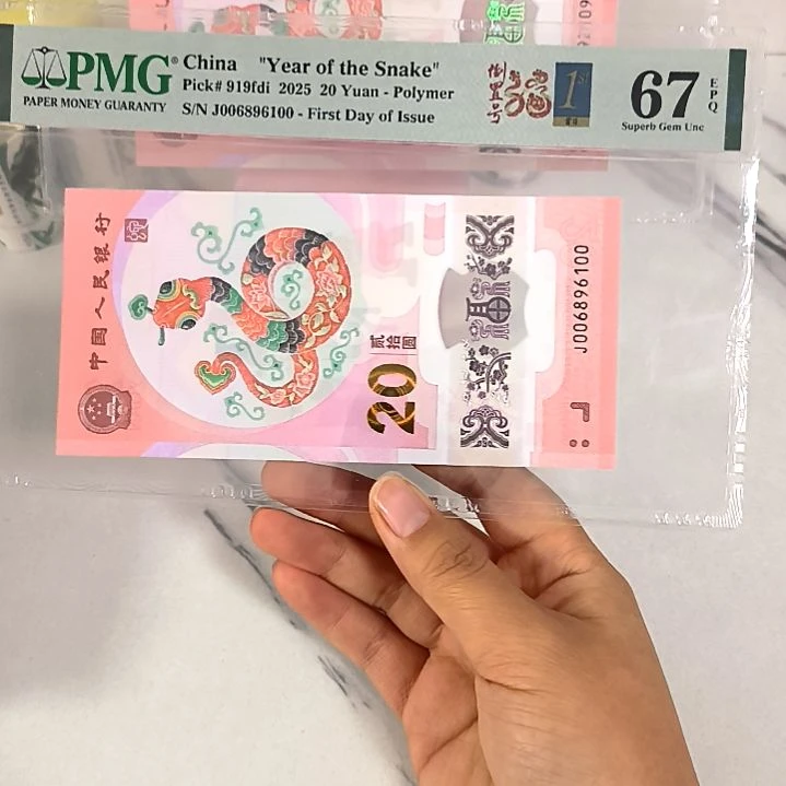塑料006896100 首日金兰四标，，，，
