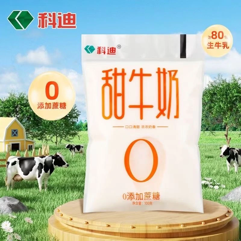 科迪甜牛奶袋装原生牛乳小白袋早餐甜牛奶成人营养奶