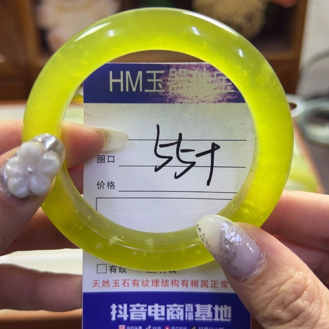 蛇纹石玉未镶嵌手镯678