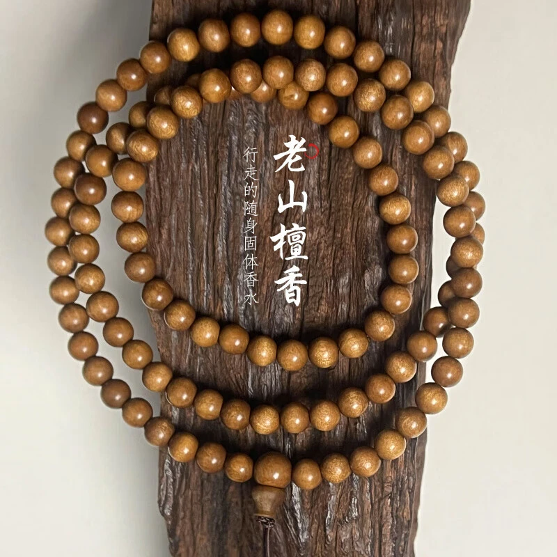 印度老山檀香手串108颗多圈有香味文玩 0.8多圈圆珠