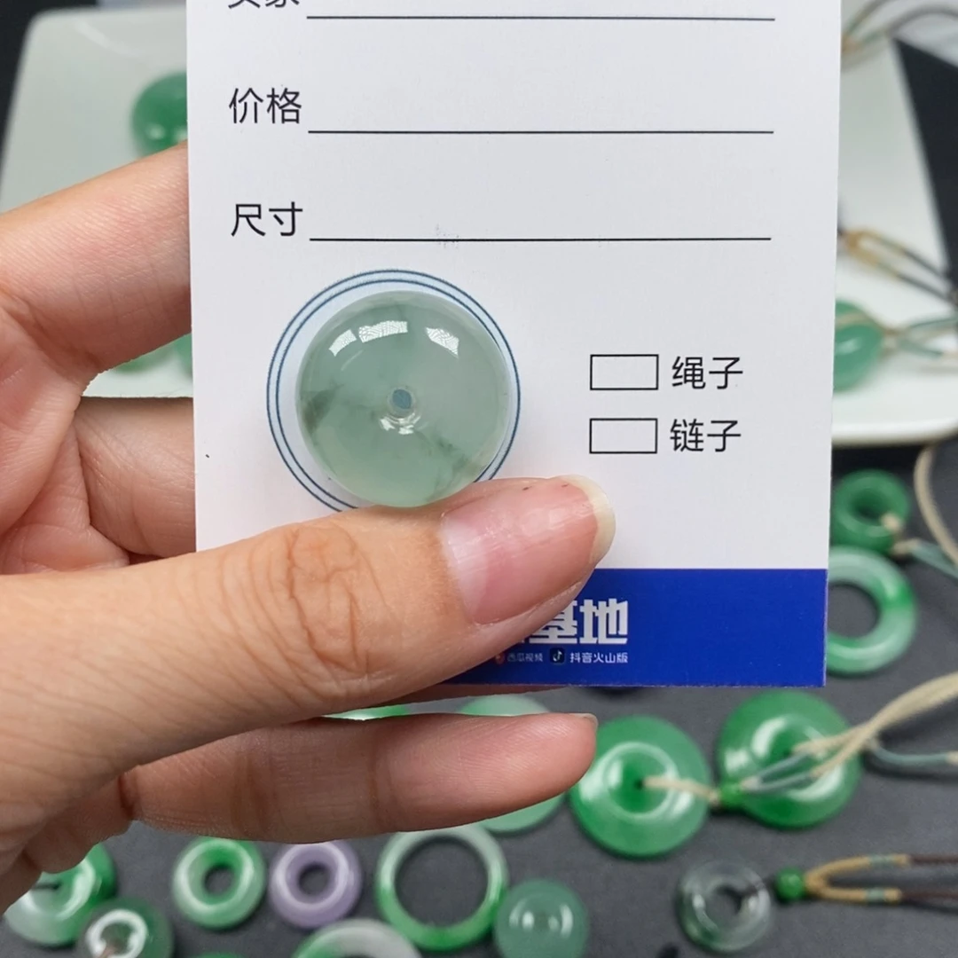文***岚平安扣20.4-12.0mm