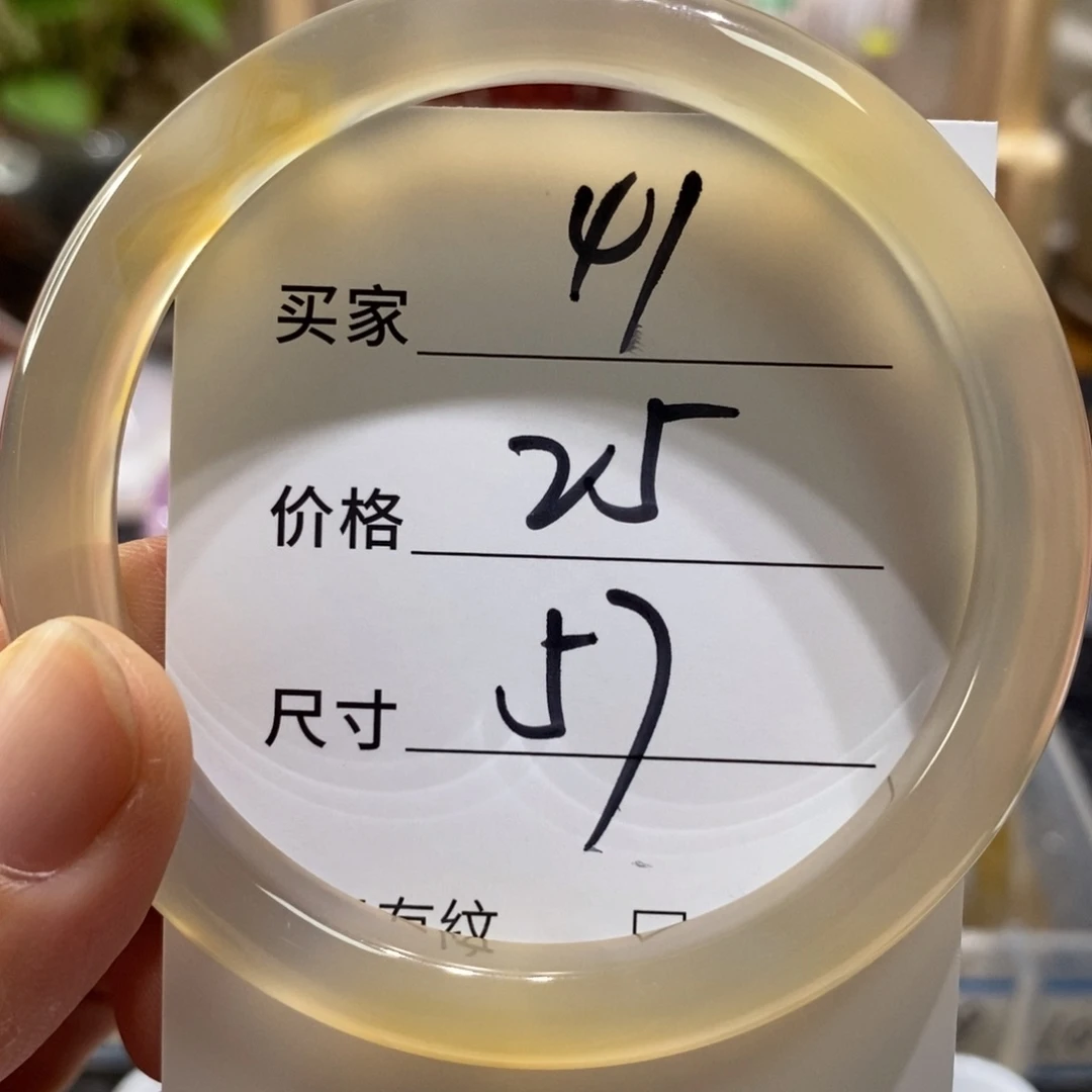手镯玛瑙/玉髓未镶嵌41