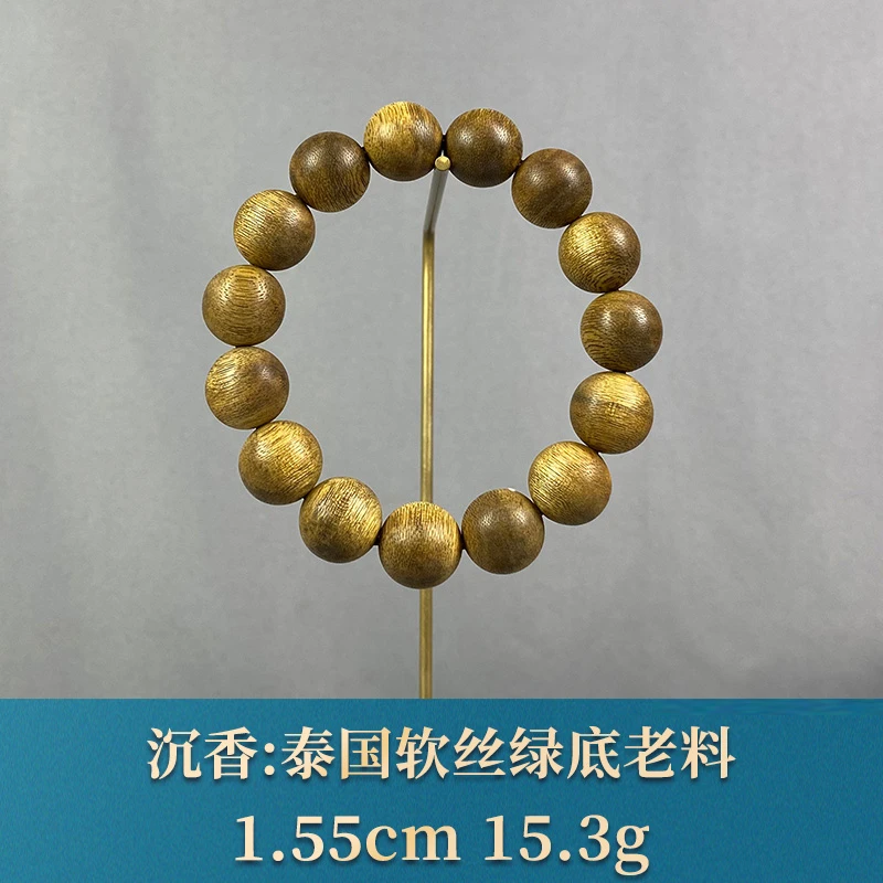 95172 泰国软丝绿底老料 沉香