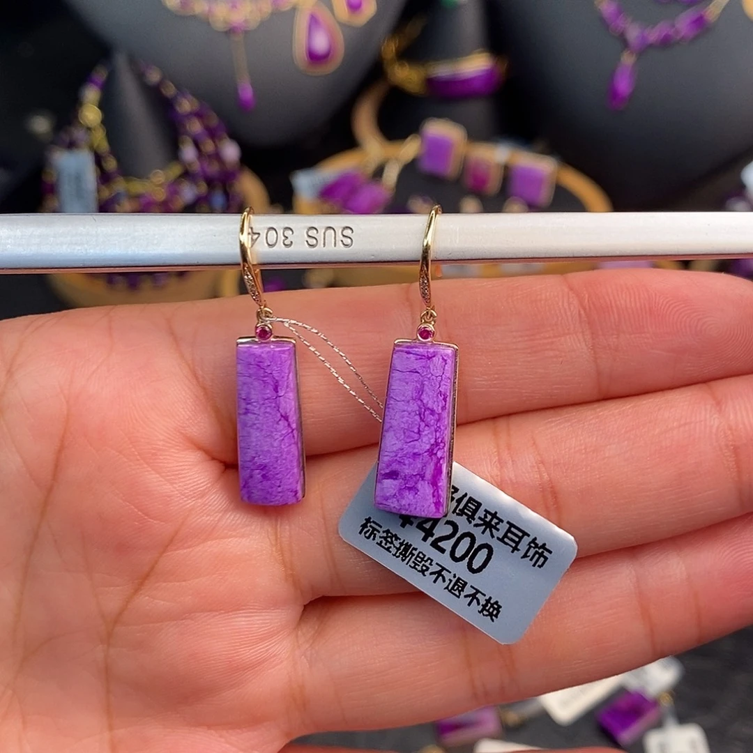 苏纪石（舒俱来）18K金镶嵌耳饰