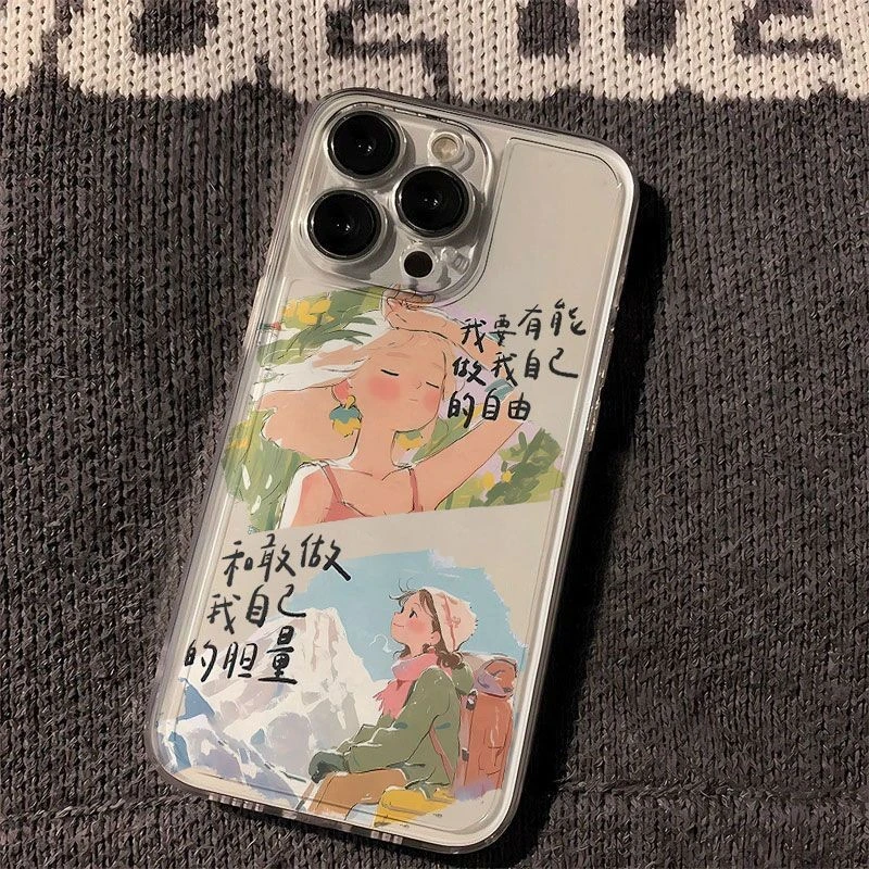 做自由的自己太空手机壳适用于苹果15透明iPhone14手机壳1312pro