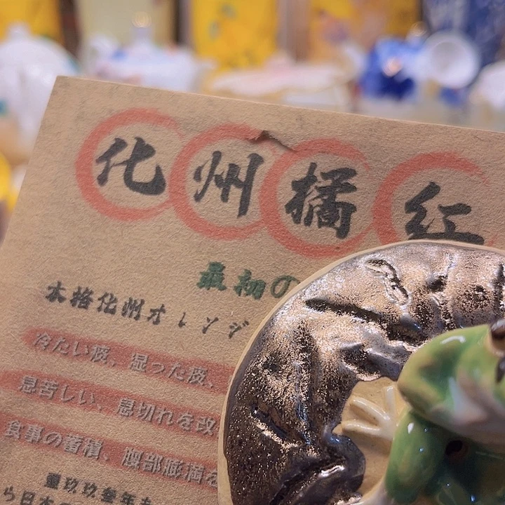 瓷片满18包邮8888888888888