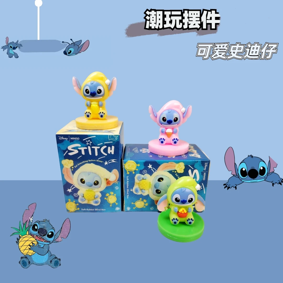 【网红同款】史迪仔搞怪日记系列史迪奇手办公仔桌面小摆件生日礼物