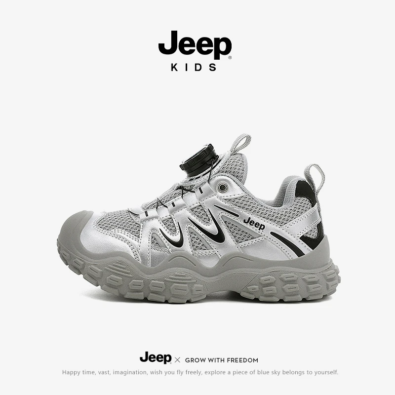 jeep男童鞋子春秋2025新款秋季旋转钮扣儿童运动鞋女童户外登山鞋