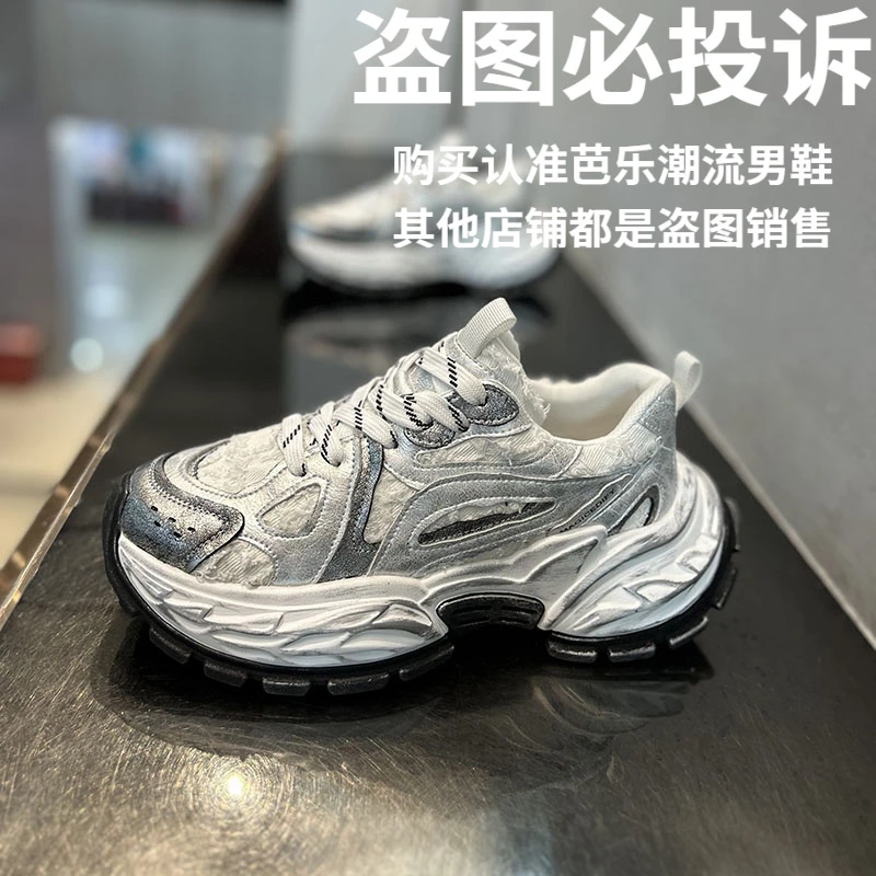 休闲鞋老爹鞋潮鞋夏季透气时尚欧若动感风欧若精灵风