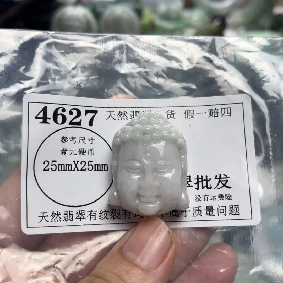 翡翠未镶嵌颈饰4627