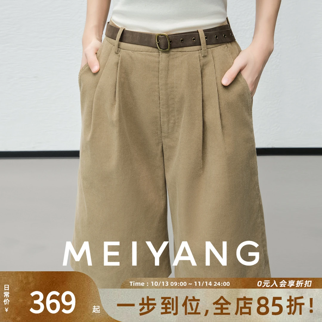 A美洋MEIYANG 麦丘中裤【琥珀流光】 灯芯绒宽松阔腿五分裤-周四