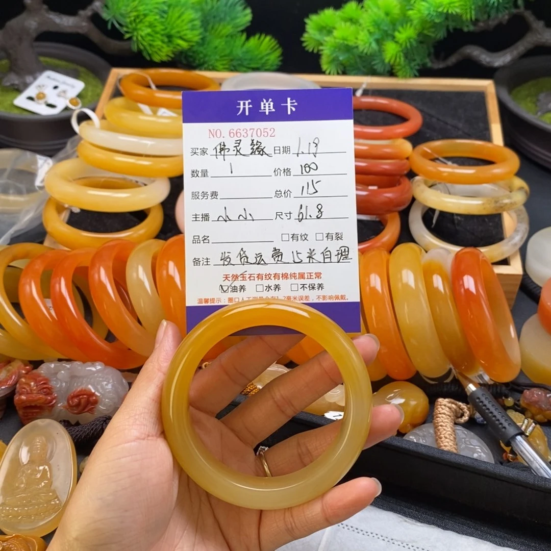 石英质玉（黄龙玉）手镯未镶嵌佛****?37052