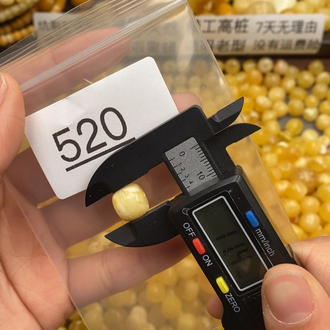 蜜蜡珠宝奇石未镶嵌