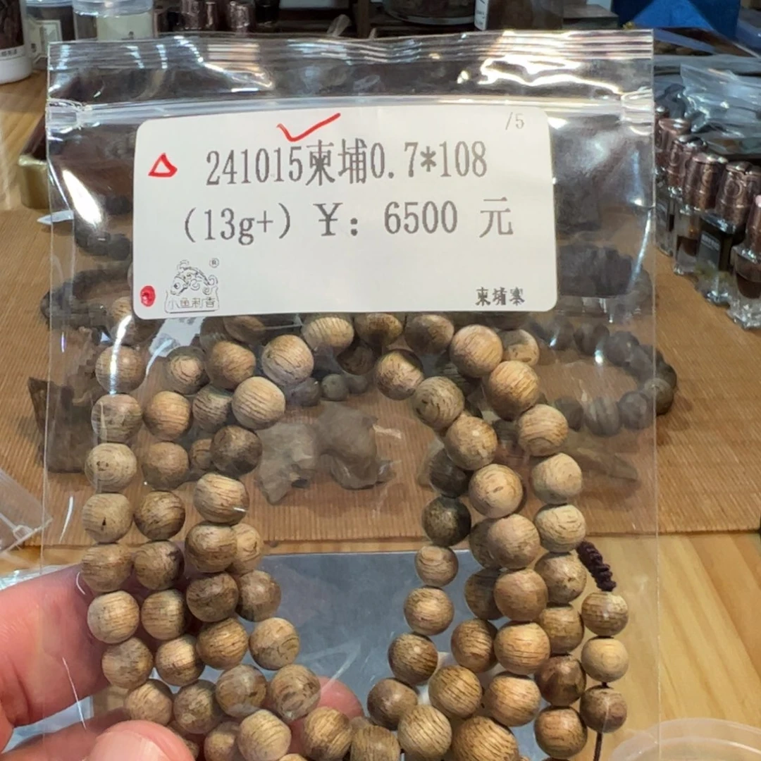 木伍 241015 柬埔0.7*108（13g+）