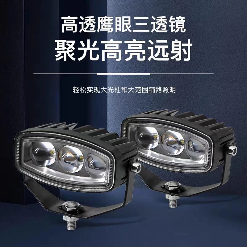 货车挂车后加装双光3眼照明灯