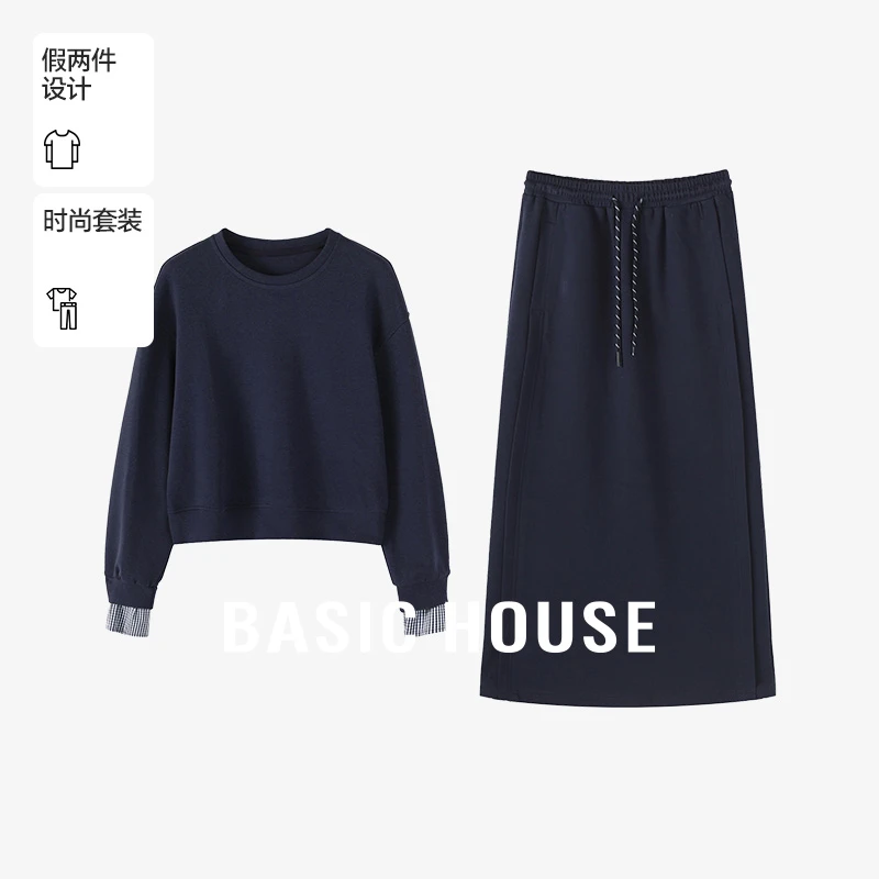 Basic House/百家好老钱风松弛感女装时尚洋气女套装-B0624E5V522