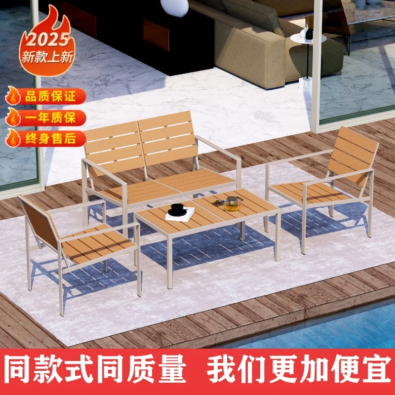 户外庭院桌椅组合套装露台庭院花园室外休闲别墅塑木桌阳台三件套