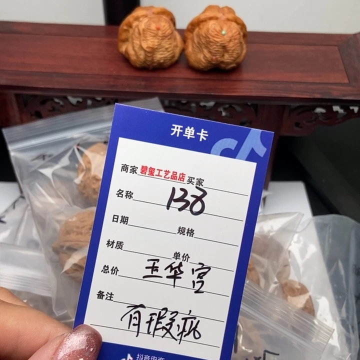 138玉华宫有瑕疵团购