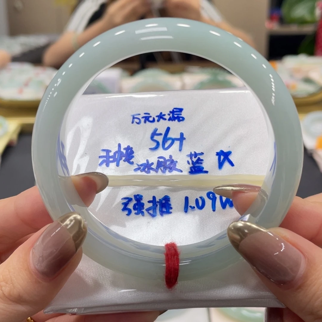 未镶嵌手镯翡翠翡翠