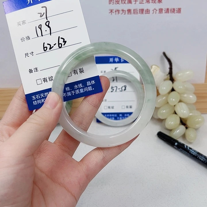 石英质玉（天山翠）手镯未镶嵌