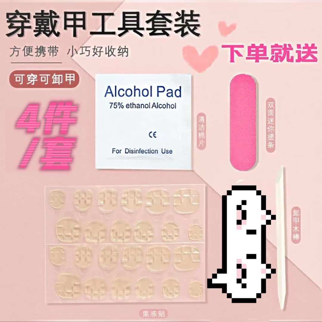 【精美工具包】时尚豹纹纯欲高级感成品美甲穿戴式手工穿戴甲