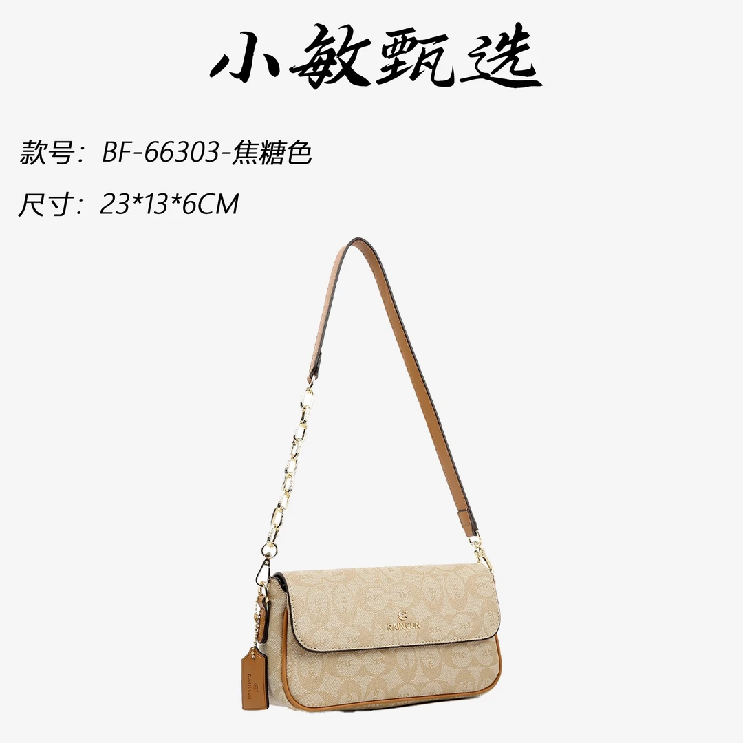 【小敏精选】渠道货BF-66303-焦糖色轻奢时尚新款女士手提包